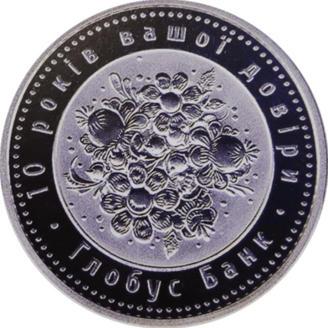 Глобус Банк, Україна