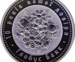 Глобус Банк, Україна