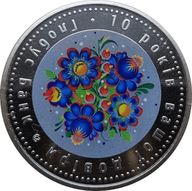 Глобус Банк, Україна