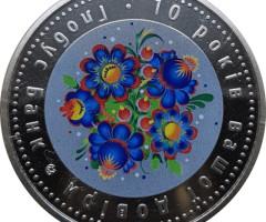 Глобус Банк, Україна