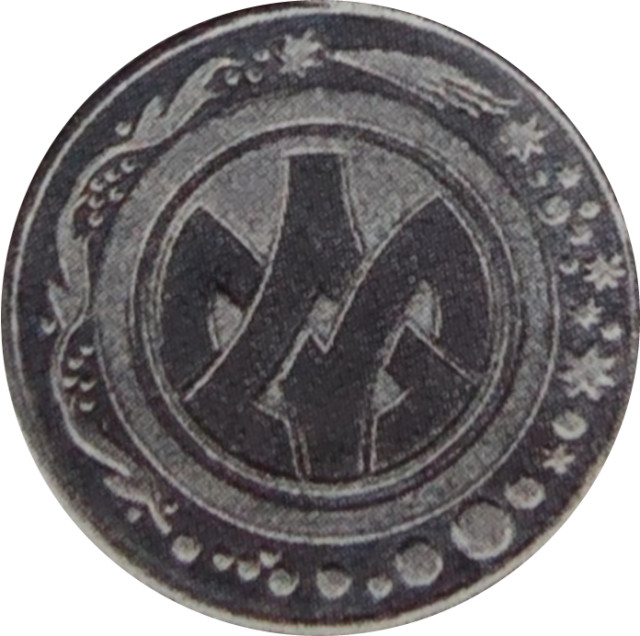 20 років МД НБУ, Україна