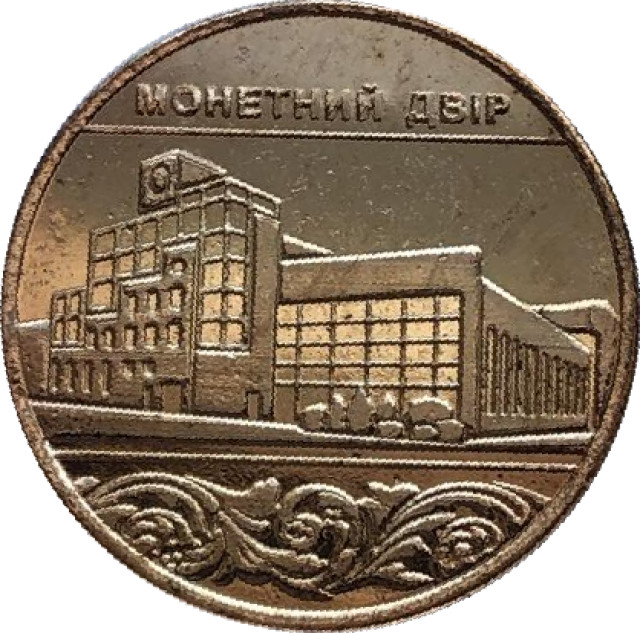 20 років МД НБУ, Україна