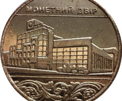 20 років МД НБУ, Україна