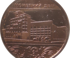 20 років МД НБУ, Україна