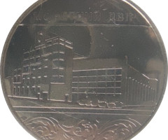 20 років МД НБУ, Україна