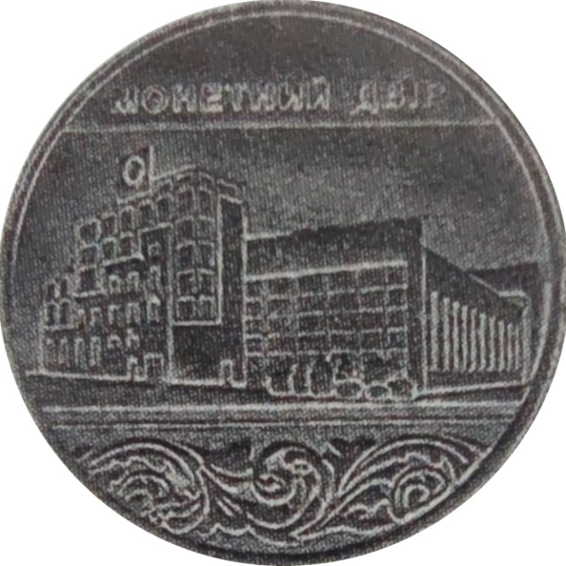 20 років МД НБУ, Україна