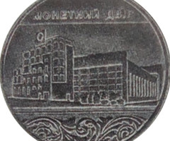 20 років МД НБУ, Україна