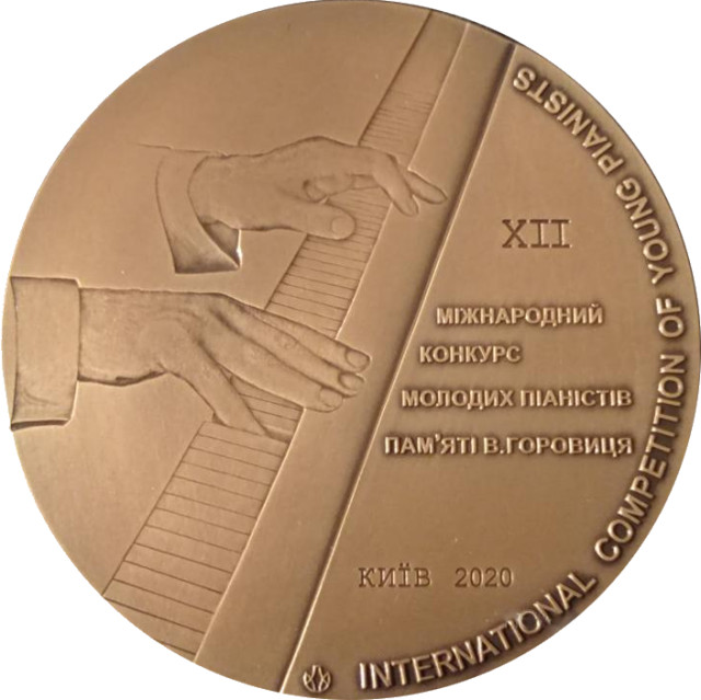 Володимир Горовиць, Україна