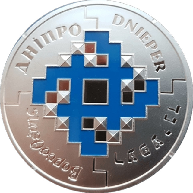 Дніпро, Україна