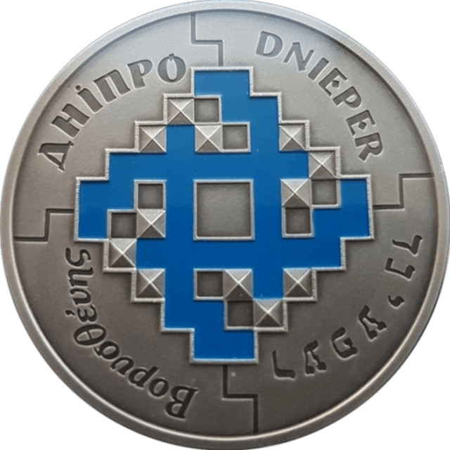 Дніпро, Україна