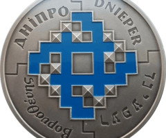 Дніпро, Україна