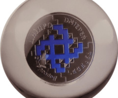 Дніпро, Україна