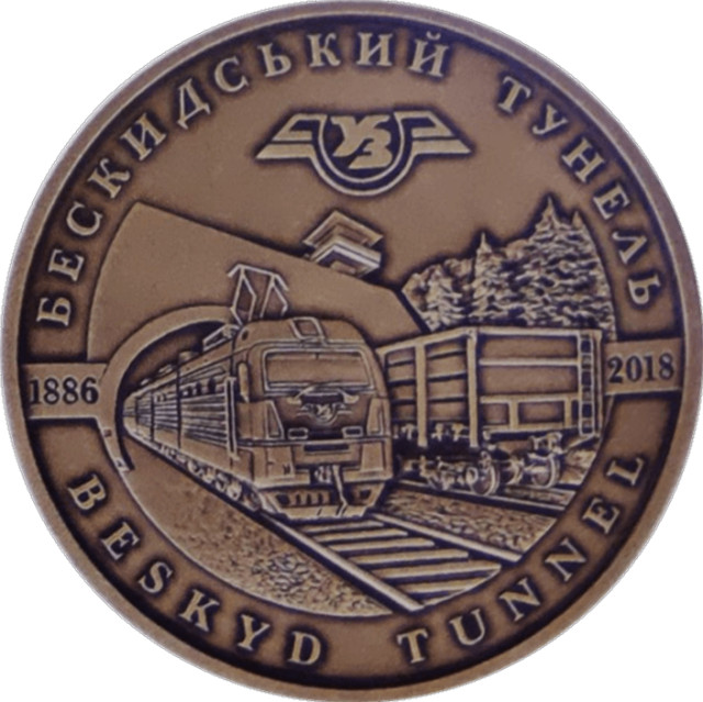 Бескидський тунель, Україна