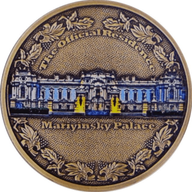 Від Президента України, Україна