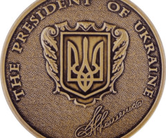 Від Президента України, Україна