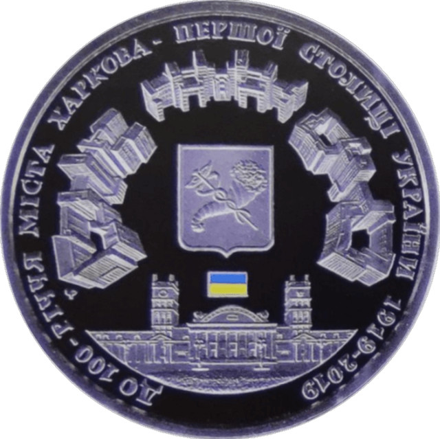 Харків, Україна