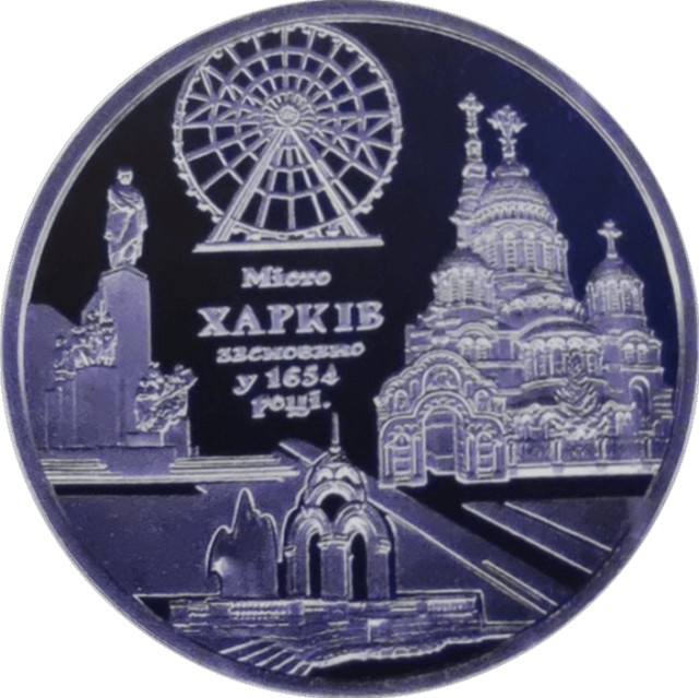 Харків, Україна