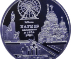 Харків, Україна