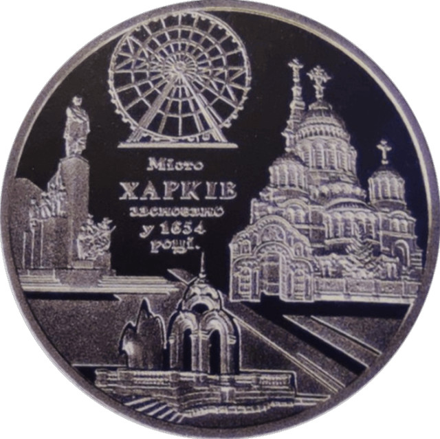 Харків, Україна