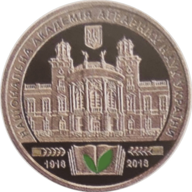 Михайло Зубець, Україна