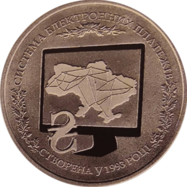 Електронній платіжній системі 25 років, Україна