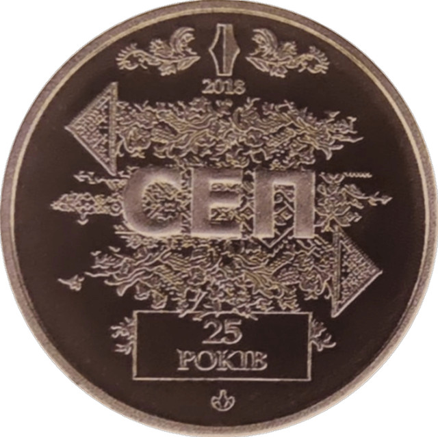 Електронній платіжній системі 25 років, Україна