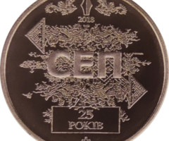 Електронній платіжній системі 25 років, Україна