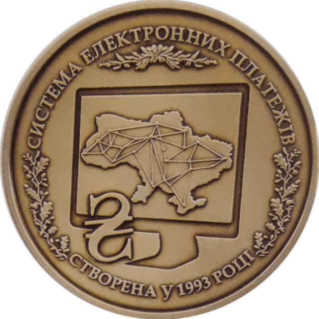Електронній платіжній системі 25 років, Україна