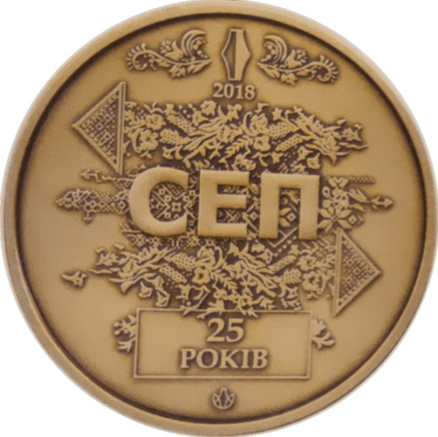 Електронній платіжній системі 25 років, Україна