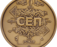 Електронній платіжній системі 25 років, Україна