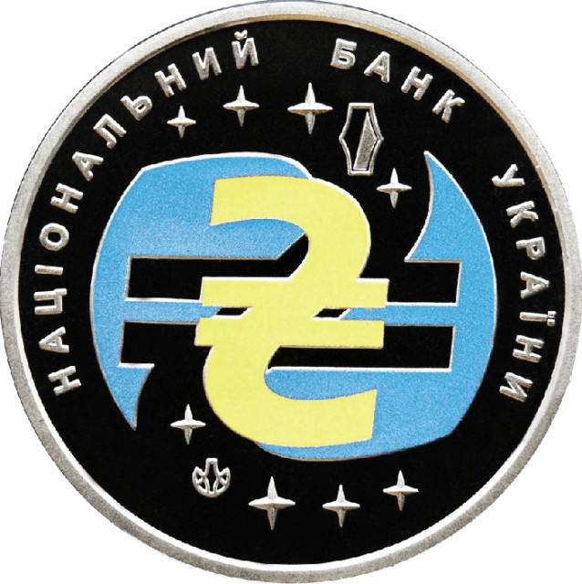 Банкнотно-монетний двір. 25 років, Україна