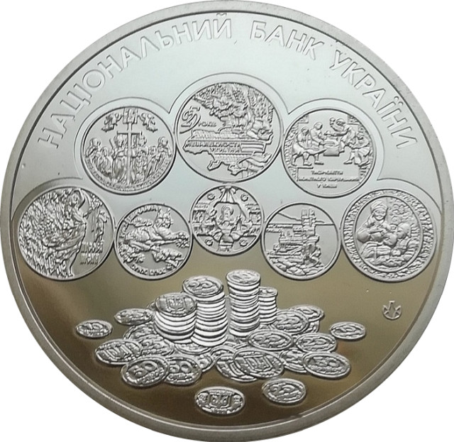 20 років Монетному двору України, Україна