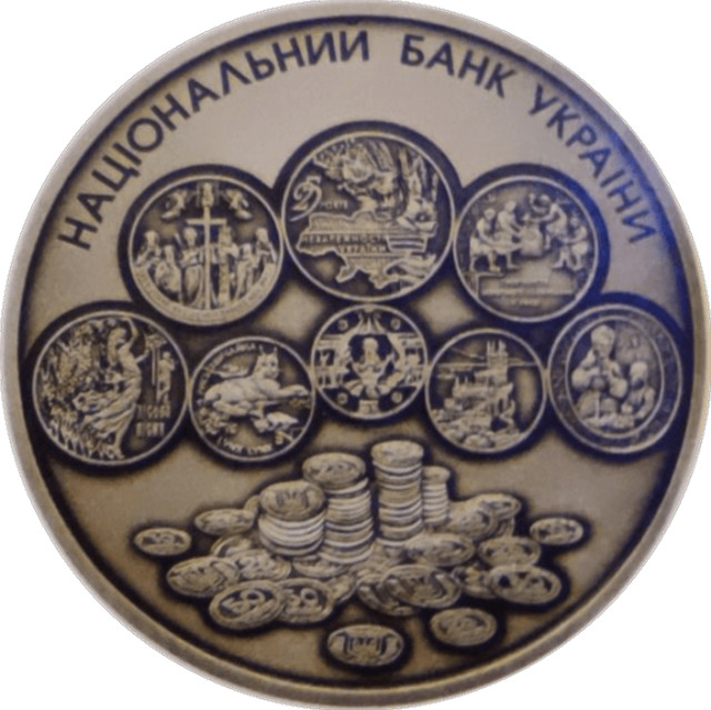 20 років Монетному двору України, Україна