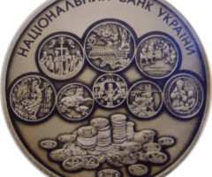 20 років Монетному двору України, Україна