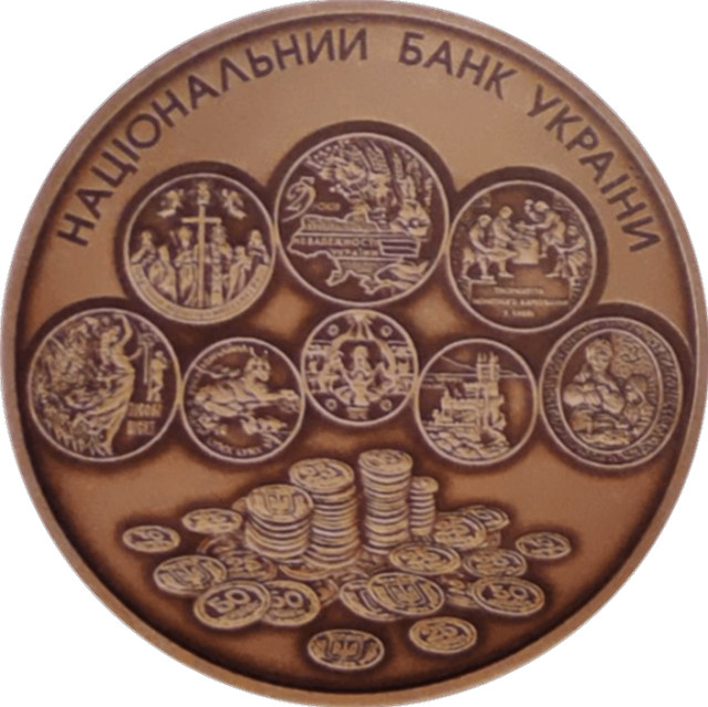 20 років Монетному двору України, Україна