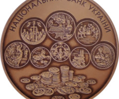 20 років Монетному двору України, Україна