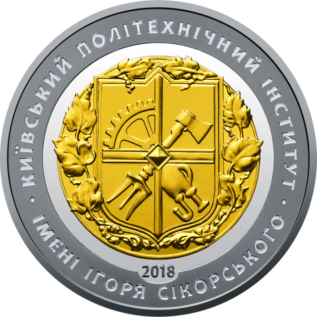 Національний технічний університет України Київський політехнічний інститут імені Ігоря Сікорського, Україна