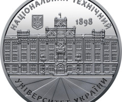 Національний технічний університет України Київський політехнічний інститут імені Ігоря Сікорського, Україна
