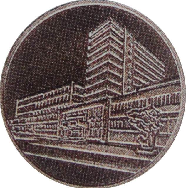 Відвідувачам поліграфічного комбінату Україна, Україна