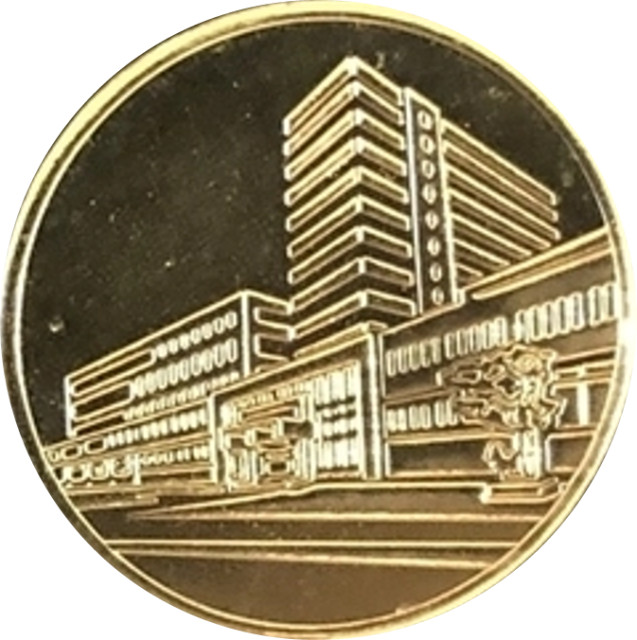 Відвідувачам поліграфічного комбінату Україна, Україна