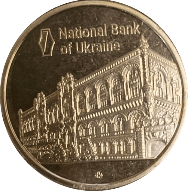 Національний банк України, Україна