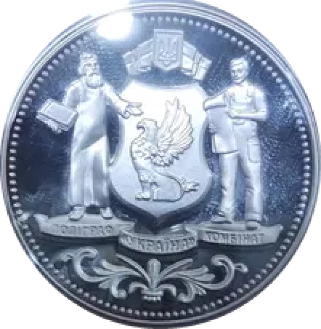 Поліграфічний комбінат УКРАЇНА, Україна