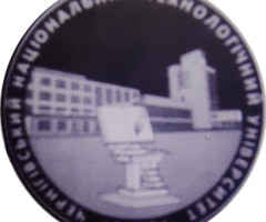 Чернігівський національний університет імені Т.Г. Шевченка, Україна