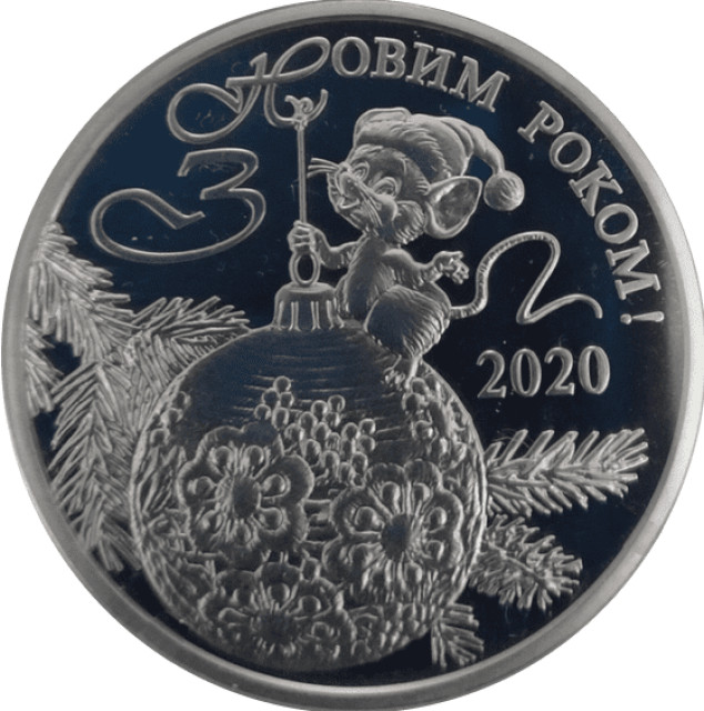 На новорічні свята, Україна