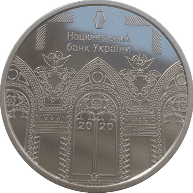 115 років будівлі НБУ, Україна