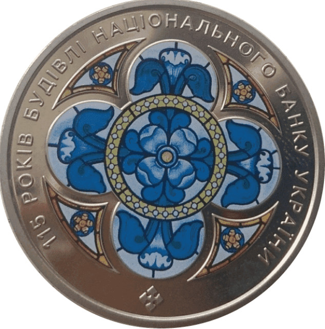 115 років будівлі НБУ, Україна