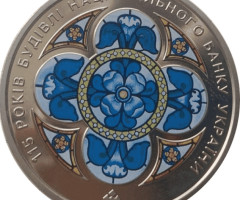 115 років будівлі НБУ, Україна