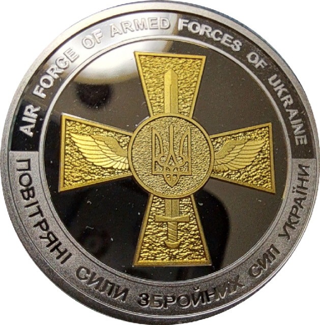 Військово-повітряні сили України, Україна