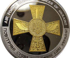 Військово-повітряні сили України, Україна