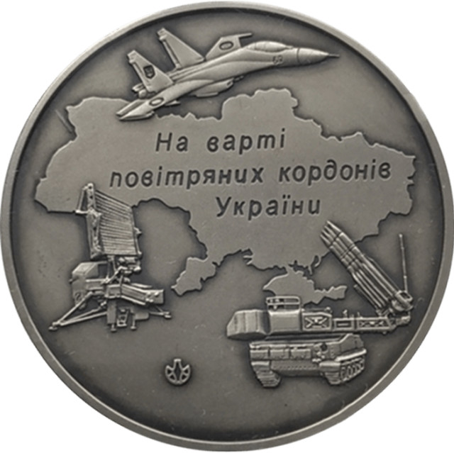 Військово-повітряні сили України, Україна